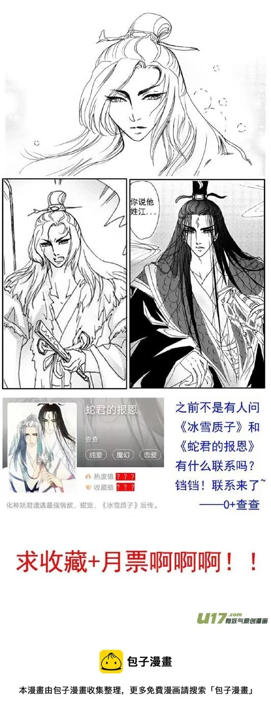 第68章 第9页
