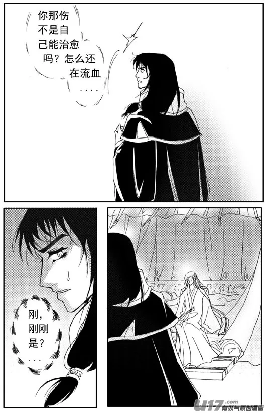 第67章 第2页