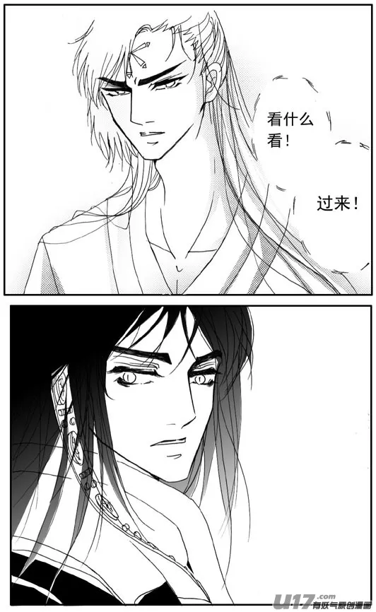 第67章 第3页