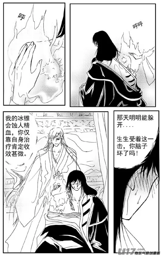 第67章 第4页