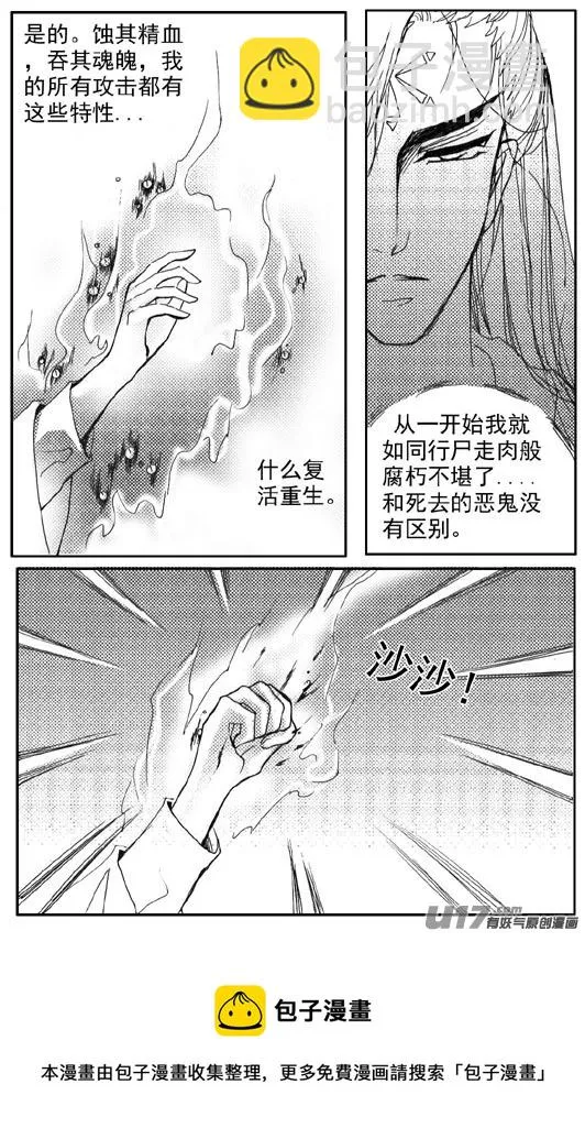 第67章 第5页