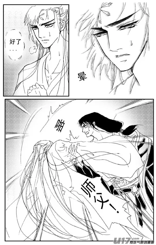 第67章 第6页