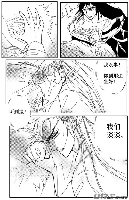 第67章 第7页