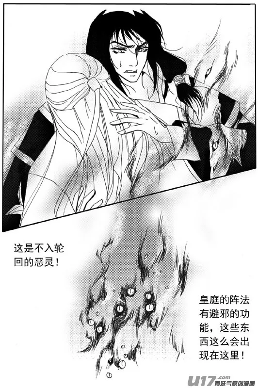 第66章 第2页