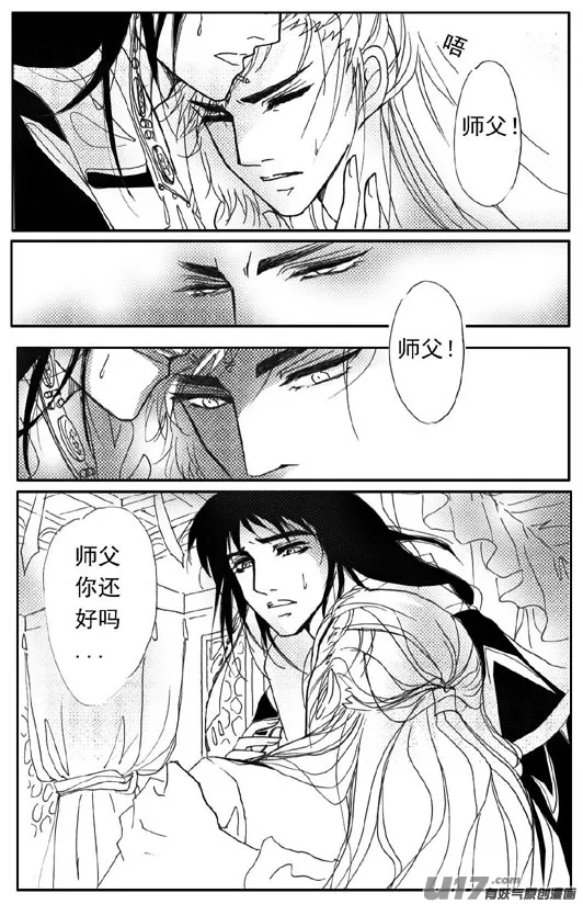 第66章 第4页