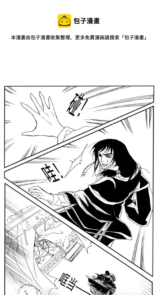 第66章 第5页