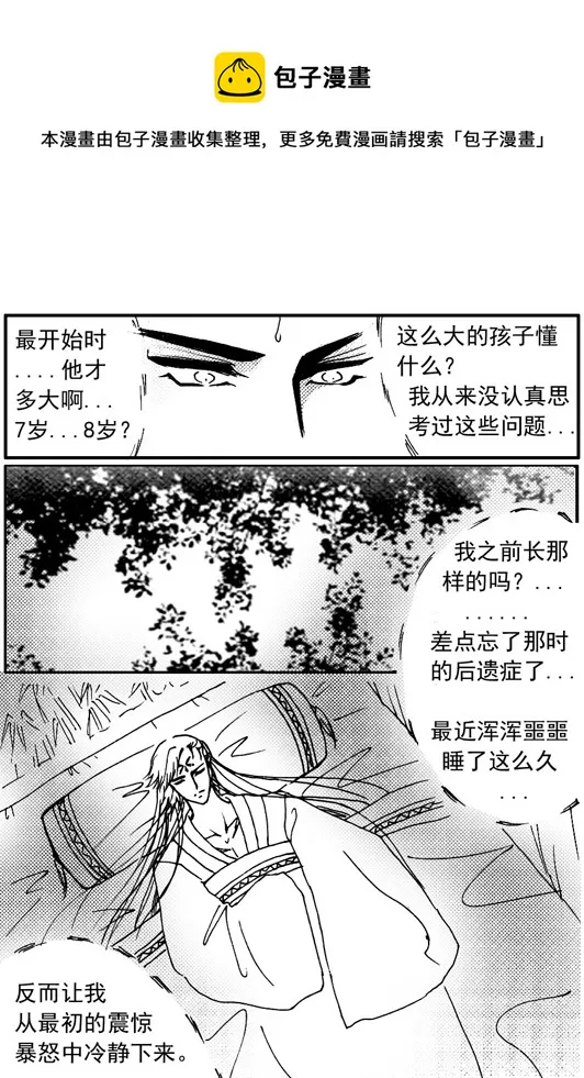 第65章 第1页