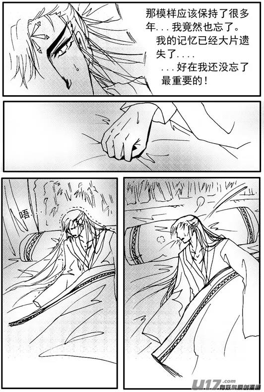 第65章 第2页