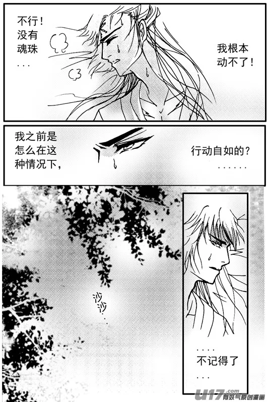 第65章 第3页