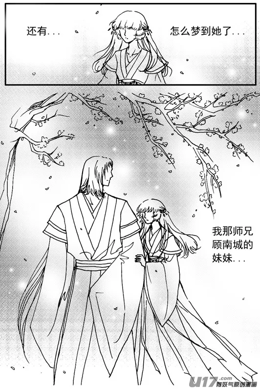第65章 第4页