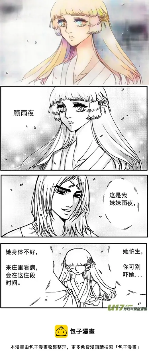 第65章 第5页
