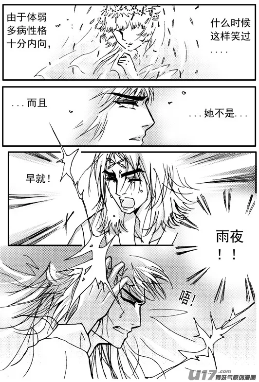 第65章 第6页