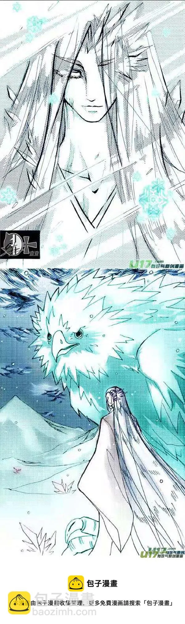 第65章 第9页