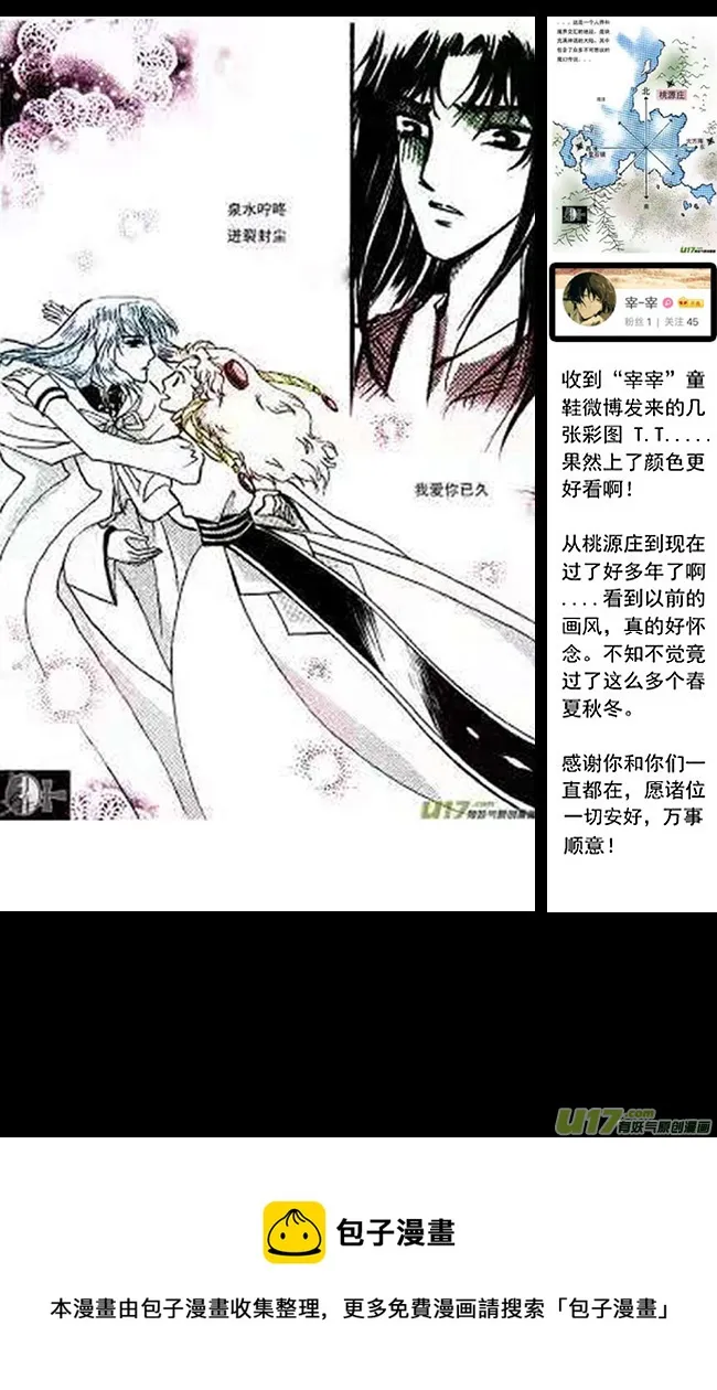 第65章 第10页