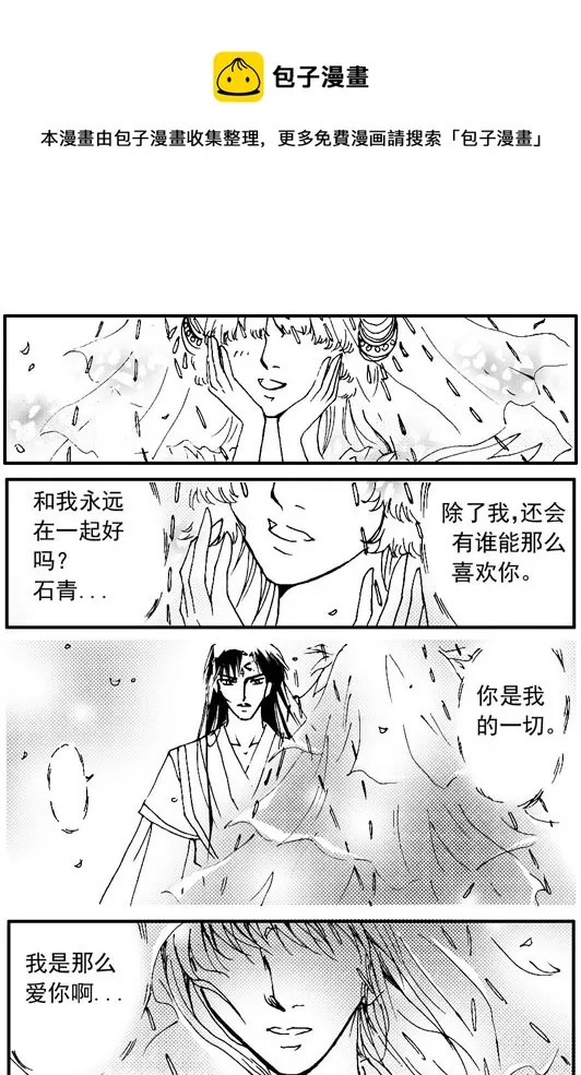 第64章 第1页