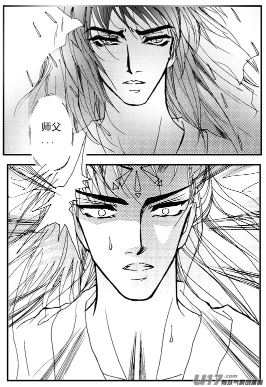 第64章 第2页