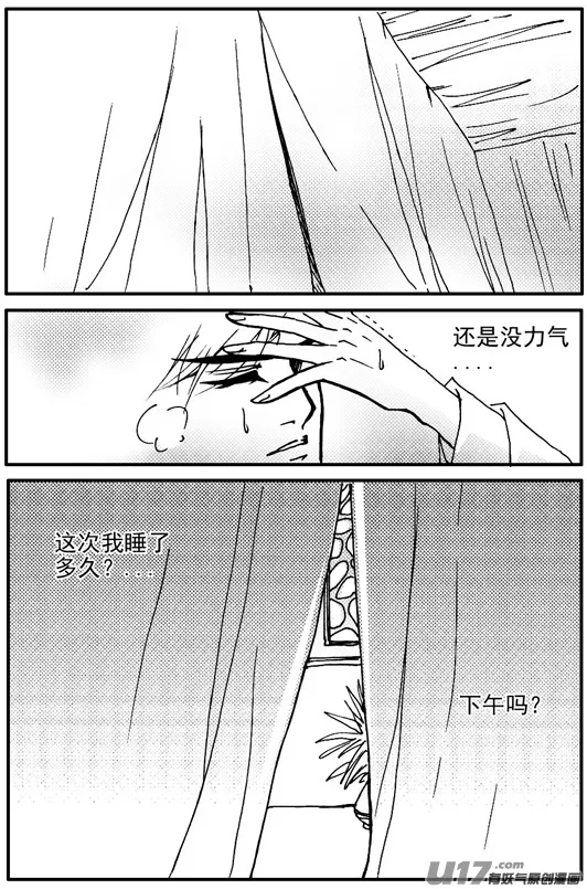 第64章 第4页