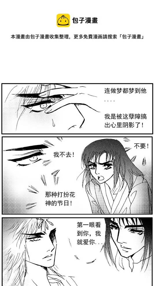 第64章 第5页
