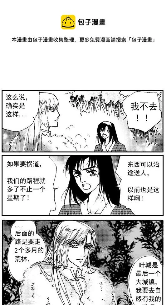第63章 第1页