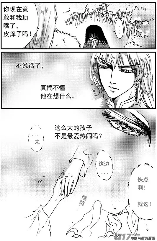 第63章 第2页