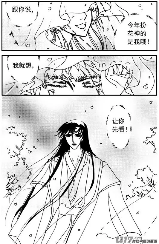第63章 第3页