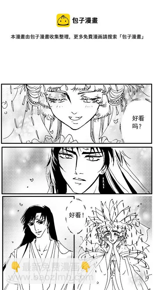 第63章 第5页