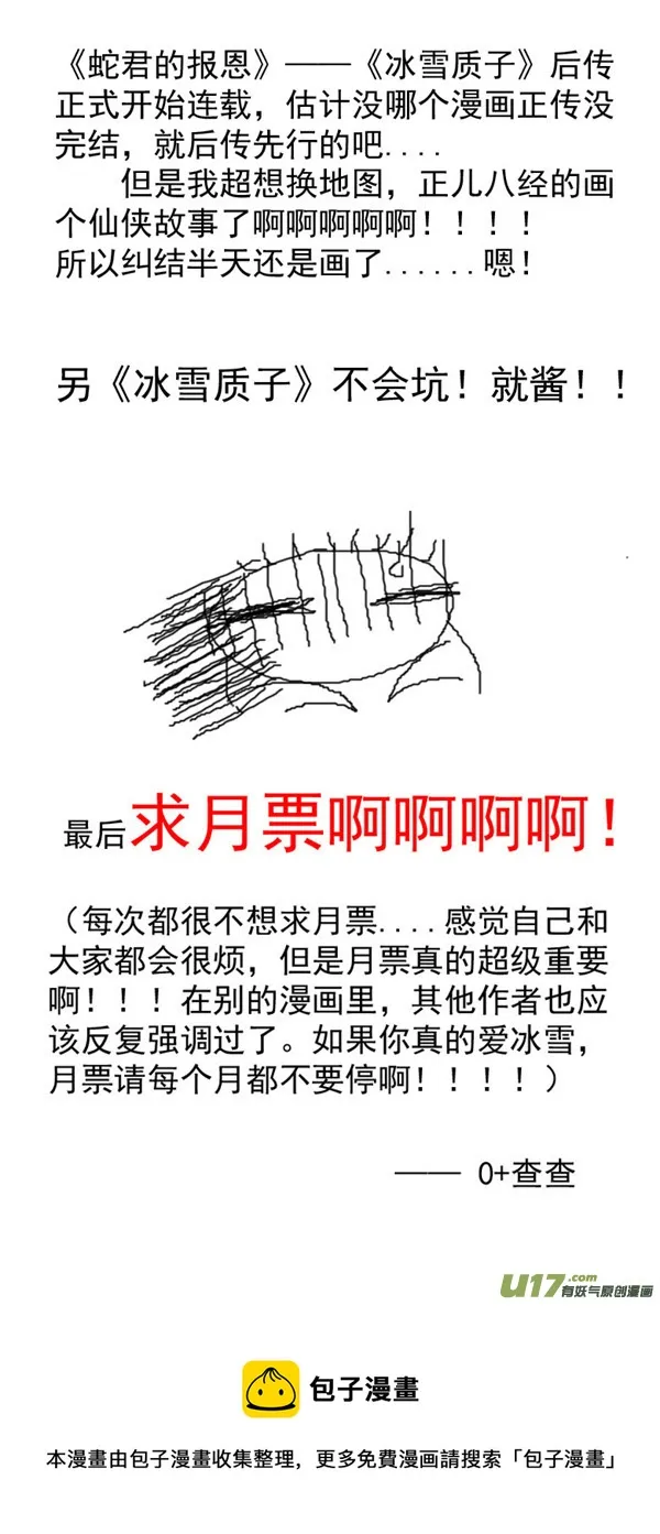 第63章 第7页