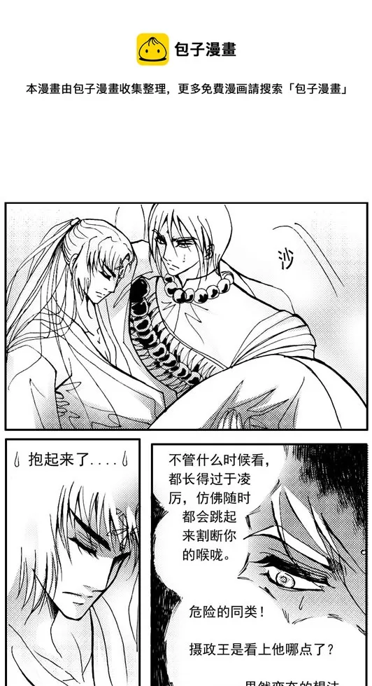 第62章 第1页