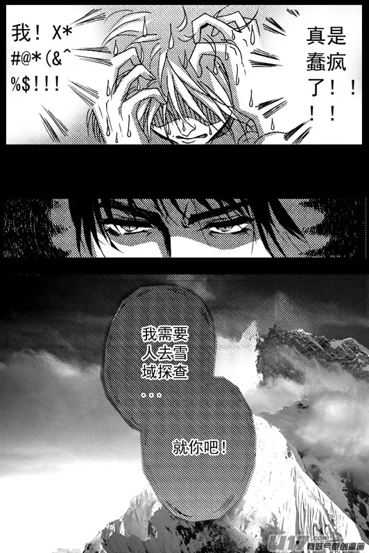 第62章 第3页