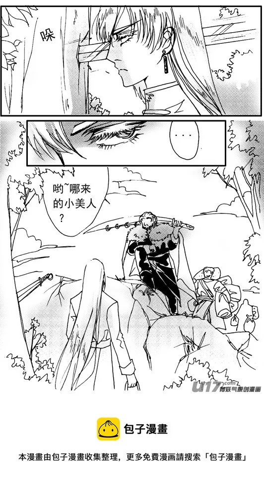 第62章 第5页
