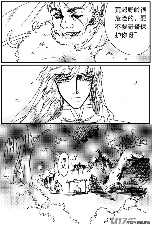 第62章 第6页