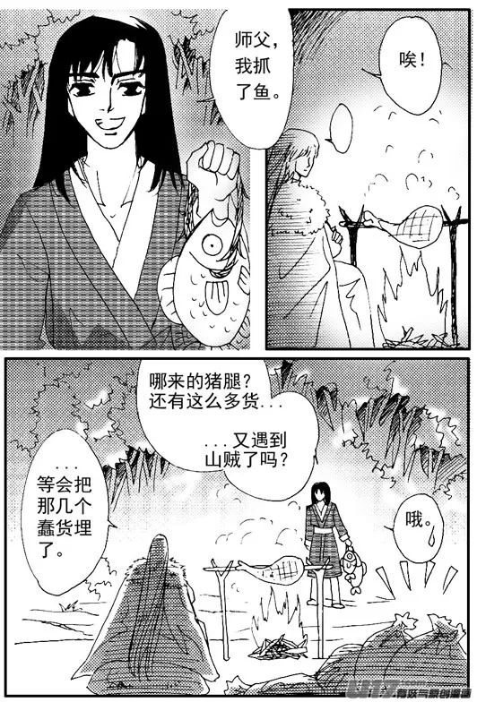 第62章 第7页