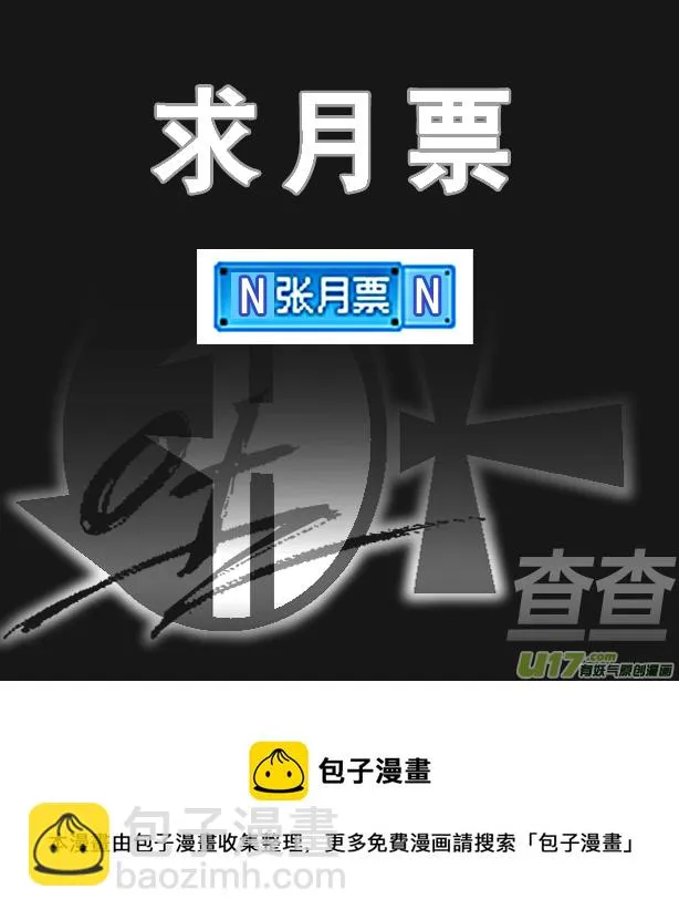 第62章 第9页