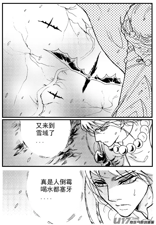 第61章 第4页