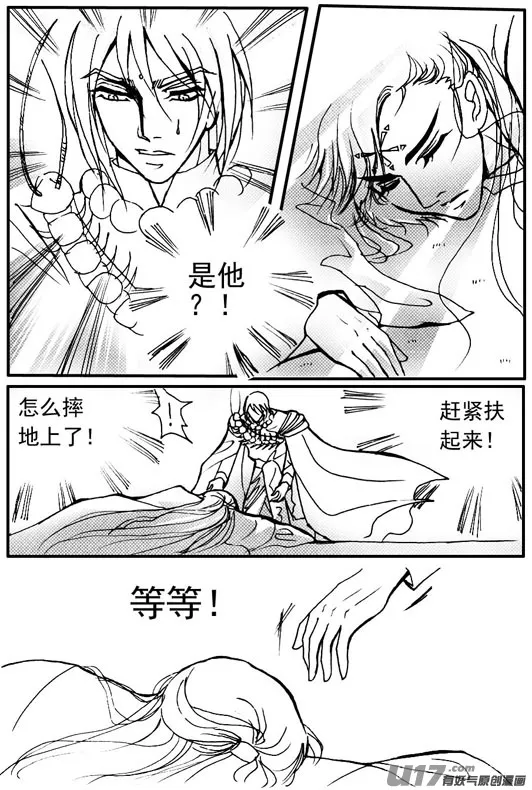 第61章 第7页