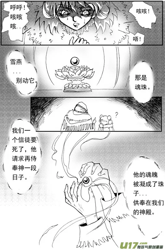 第60章 第2页