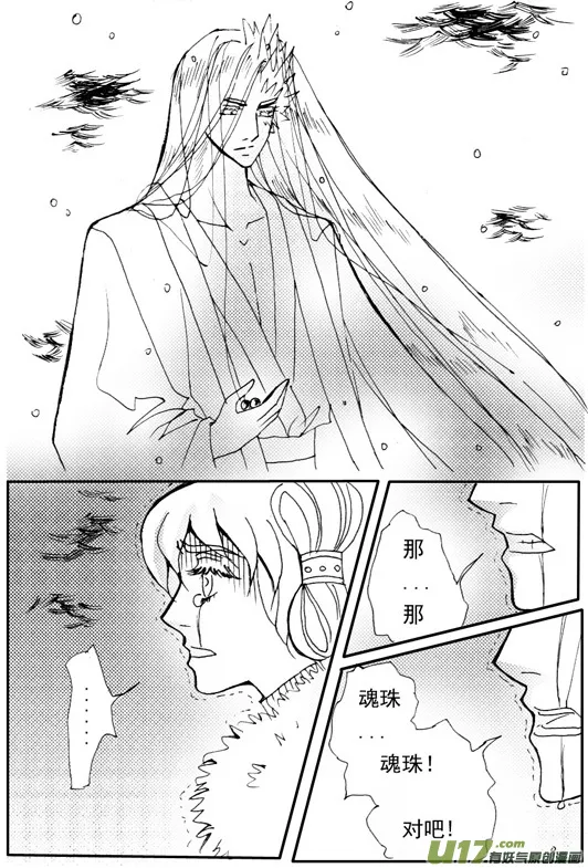第60章 第4页