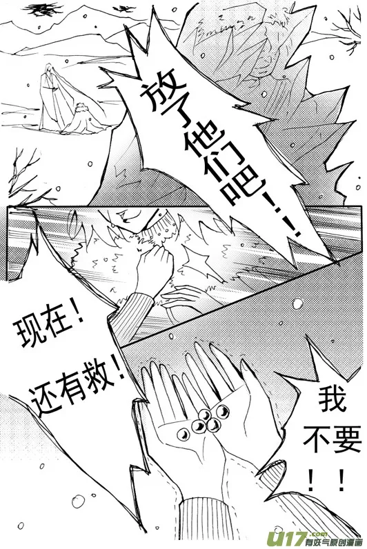 第60章 第6页