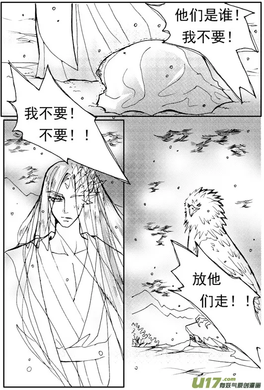 第60章 第7页