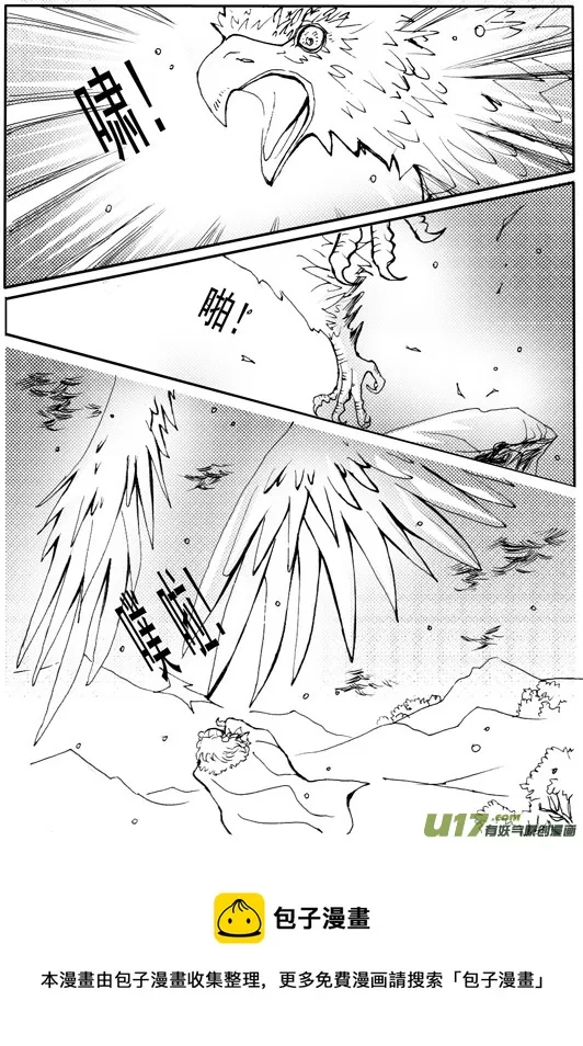 第60章 第8页