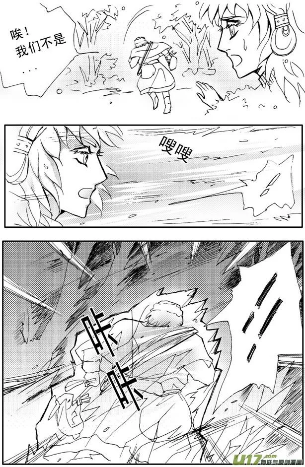 第59章 第2页