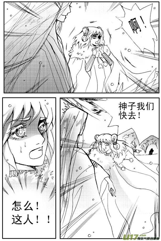 第59章 第3页