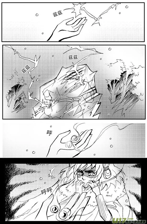 第59章 第6页