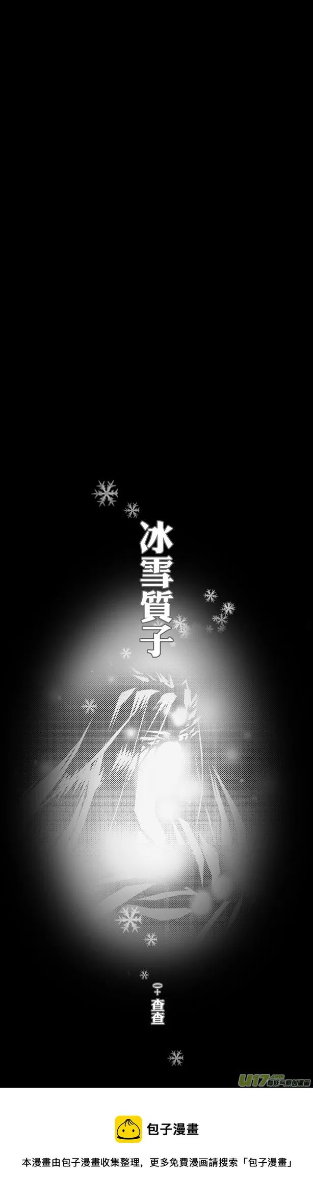 第59章 第8页