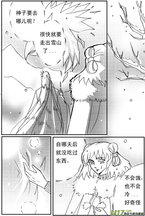 第58章 第4页