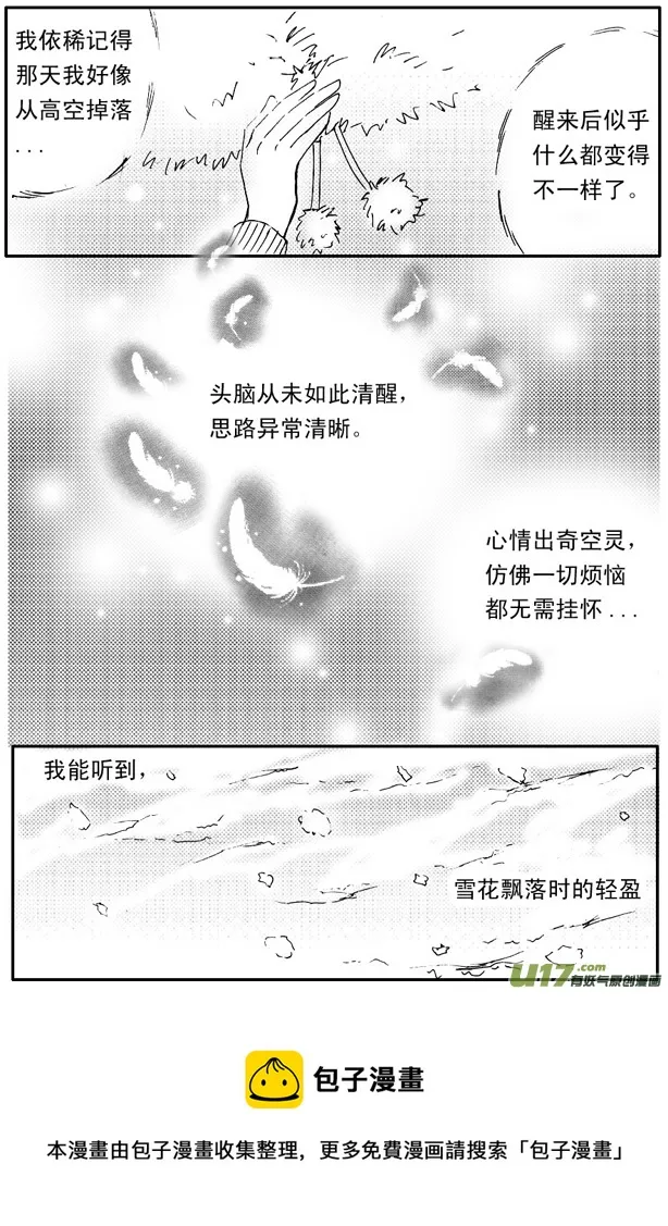 第58章 第5页