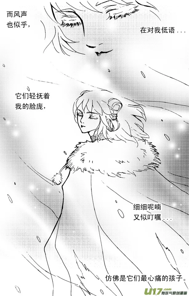 第58章 第6页
