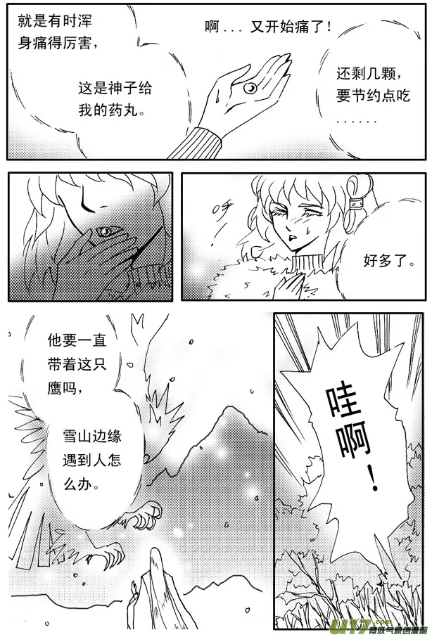 第58章 第7页