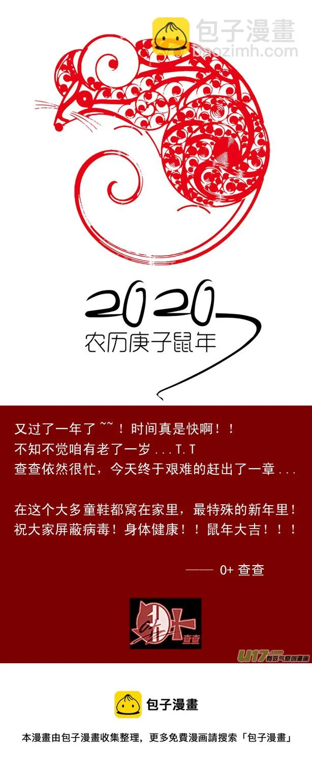 第58章 第9页
