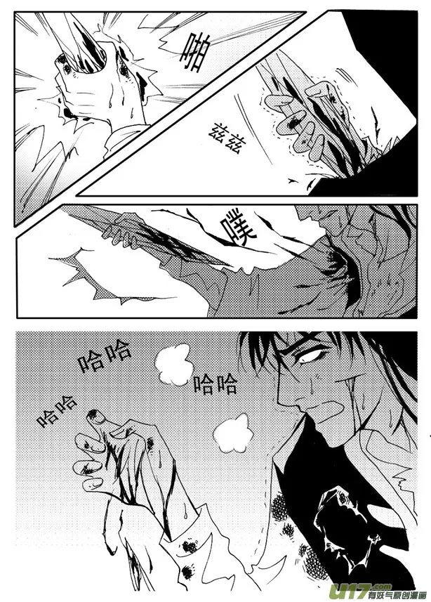 第57章 第2页